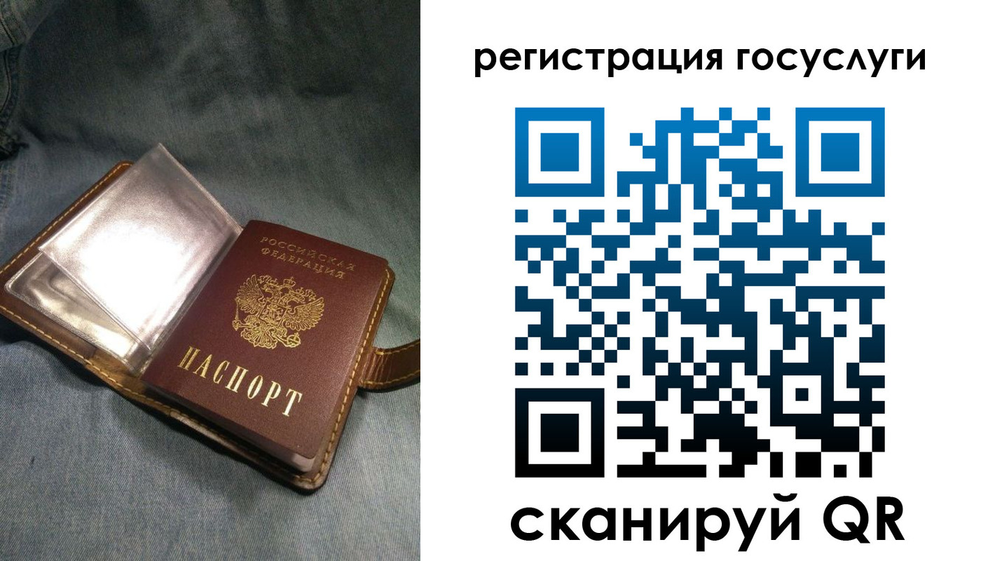 прописка для кредита в Джанкое