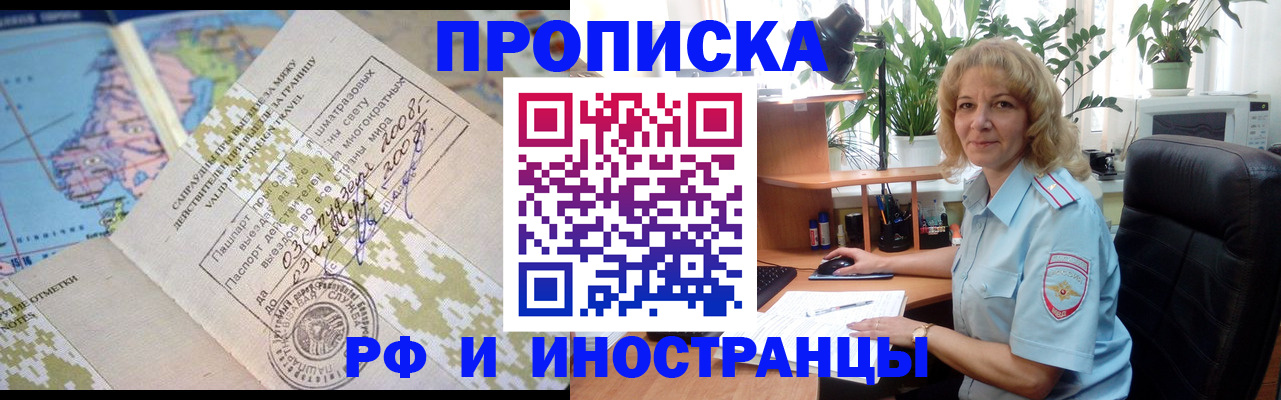 регистрация для дет. сада в Джанкое